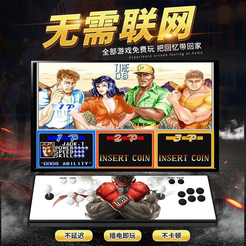 Pandora Box Arcade Oyun Konsol - Arcade Vibes incelemesi ve fiyatı