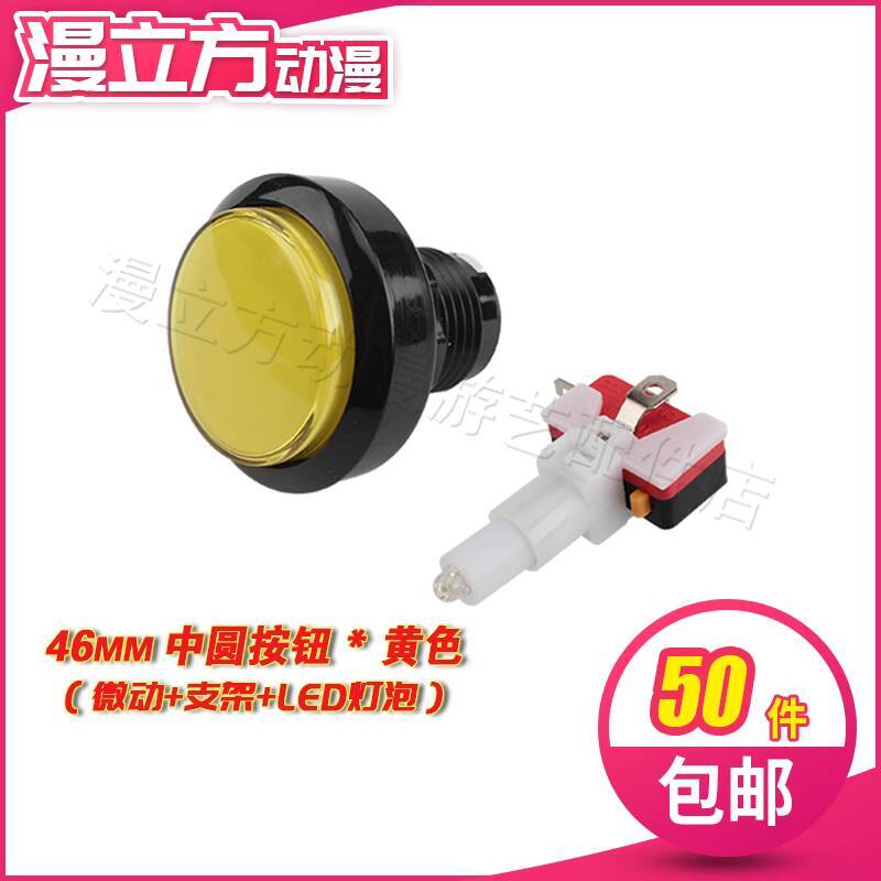 5 adet 46mm Makine Aksesuarlar - Vending Game incelemesi ve fiyatı