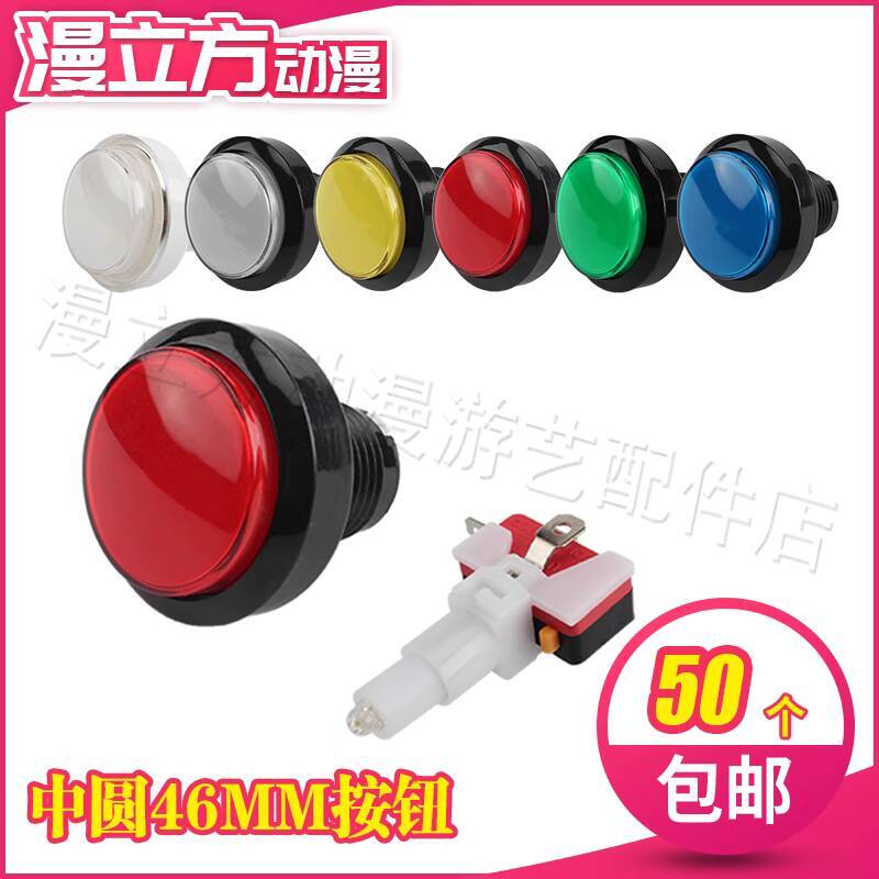 5 adet 46mm Makine Aksesuarlar - Vending Game incelemesi ve fiyatı