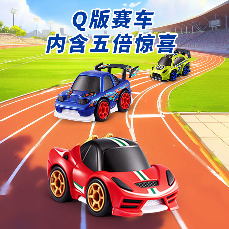 Zuru 5 Sürpriz Q Style Mini Ya - Racing Arcade Cabinet incelemesi ve fiyatı