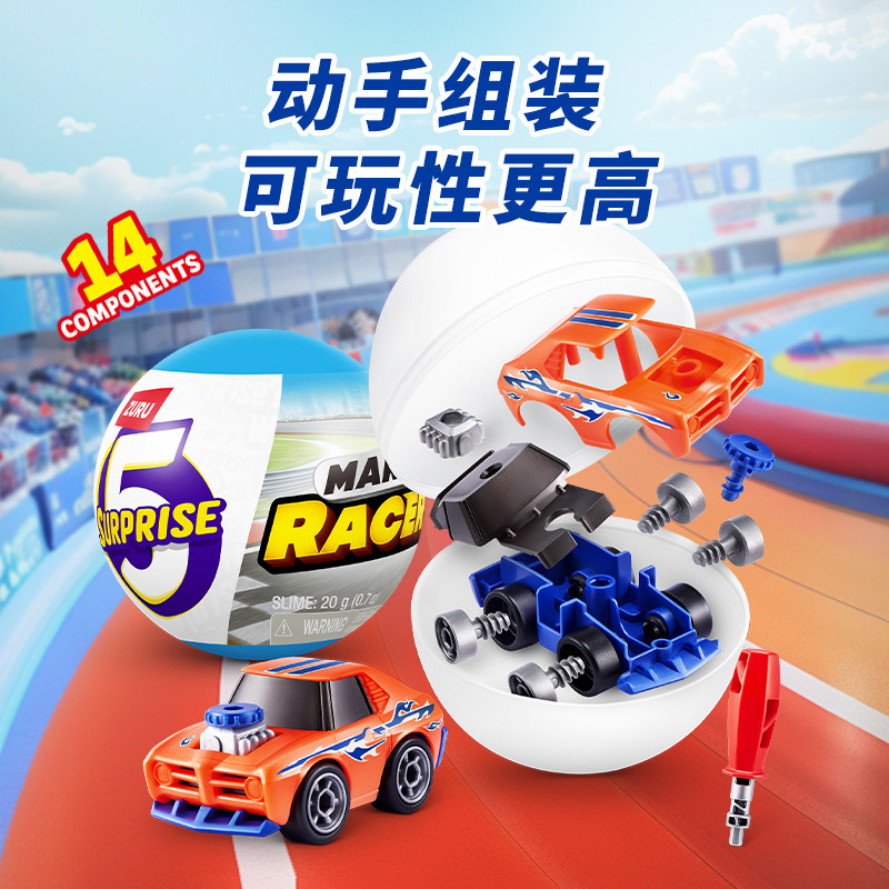 Zuru 5 Sürpriz Q Style Mini Ya - Racing Arcade Cabinet incelemesi ve fiyatı